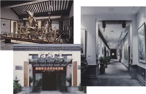 裕湖堂