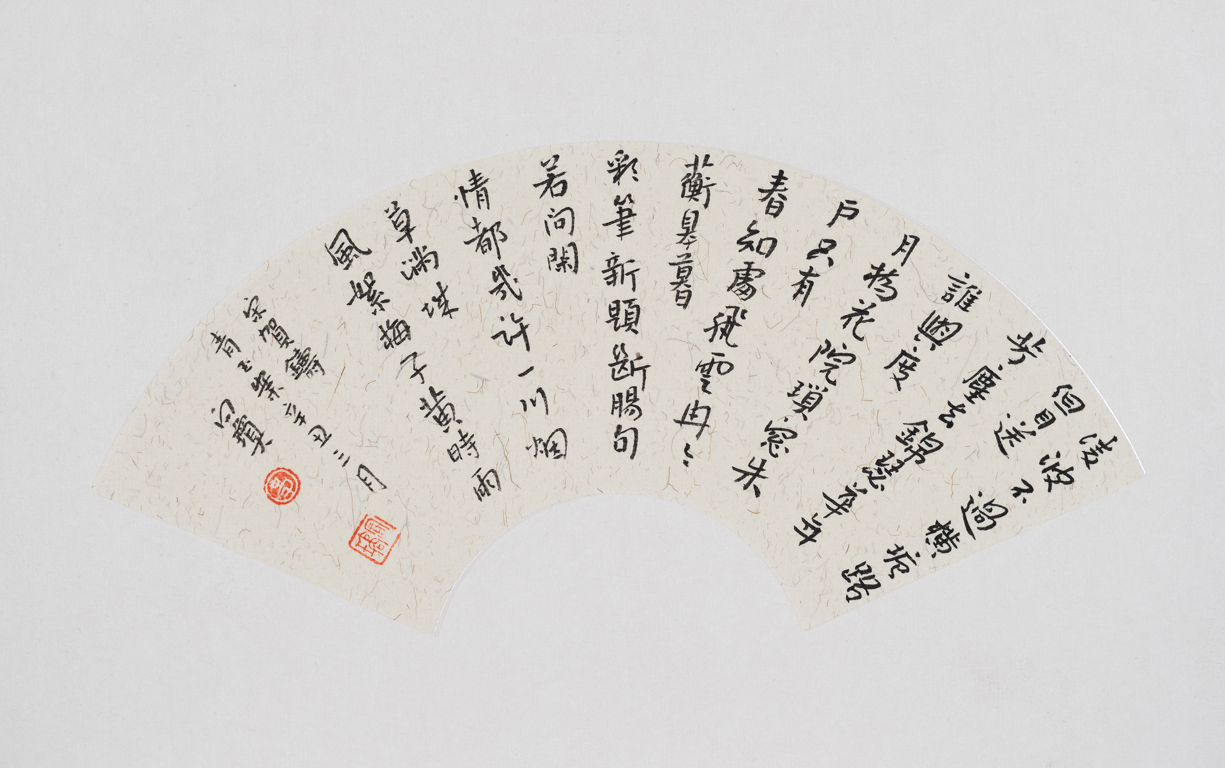 史向琼