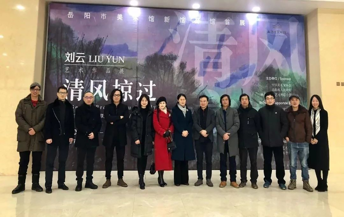 专家指导 | 北京大学艺术学院院长彭锋教授参观岳阳市美术馆、达观美术馆
