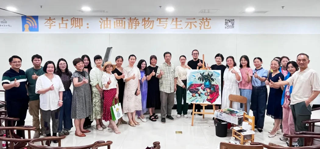 公教活动现场 | “名师示范”第一期——李占卿：油画静物写生示范