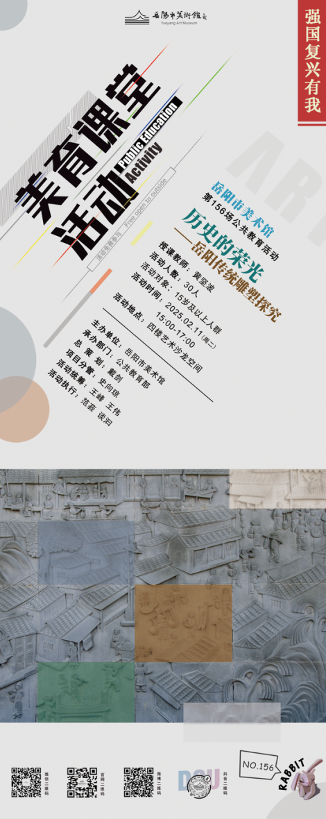 微信图片_20250212115228.jpg 微信图片_20250212115228.jpg