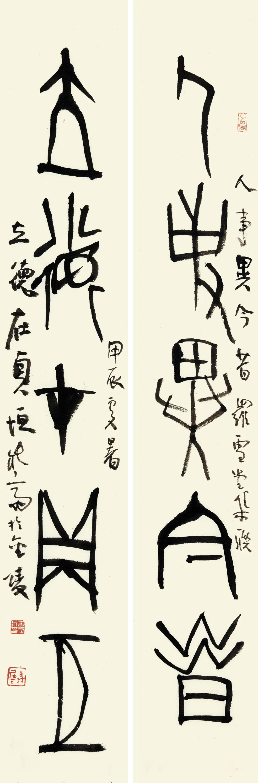 8.png 8.png