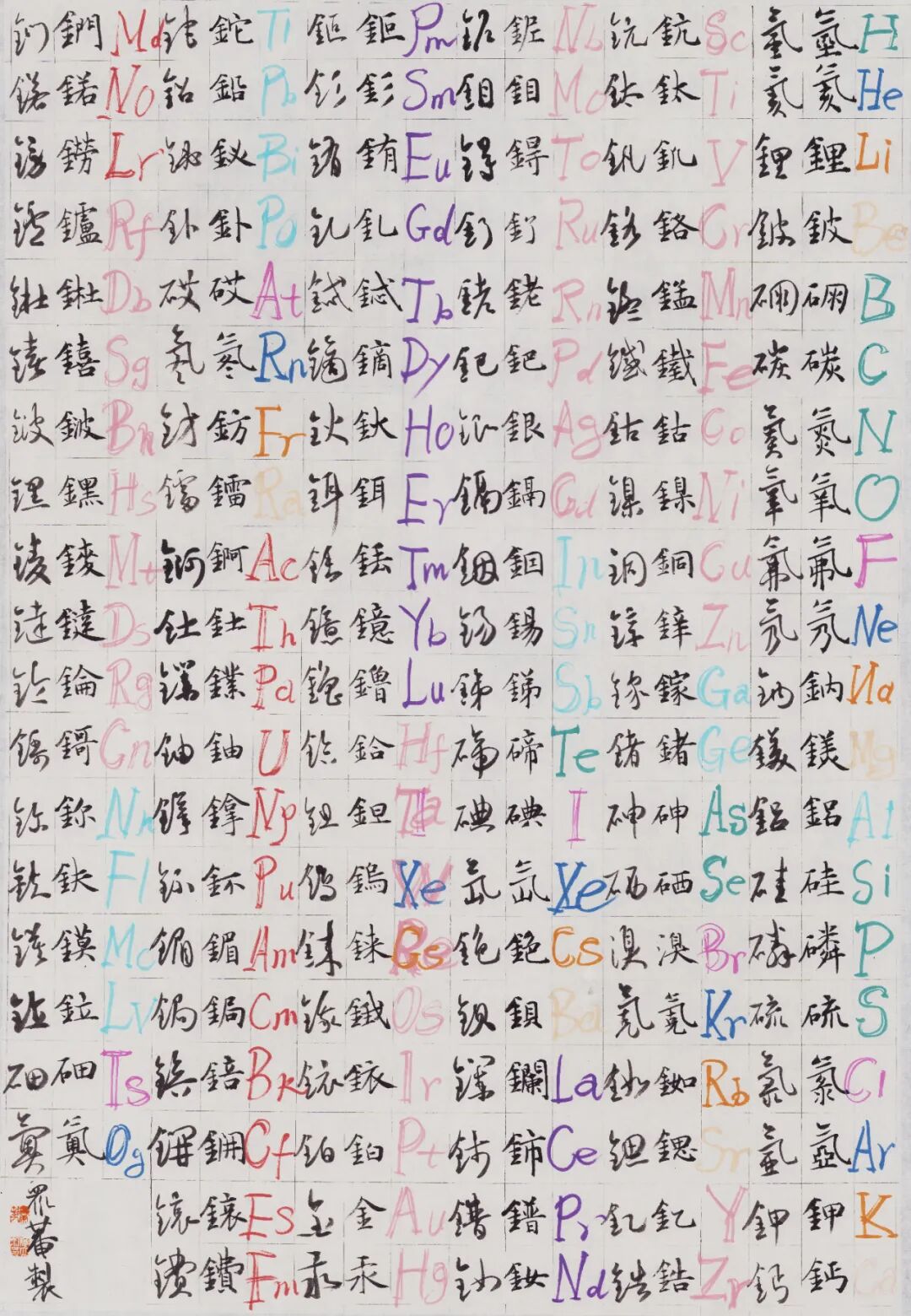 38.jpg