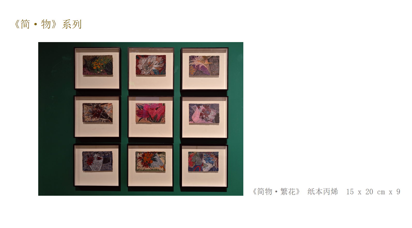 微信图片_2026-06-10_121151_829.png