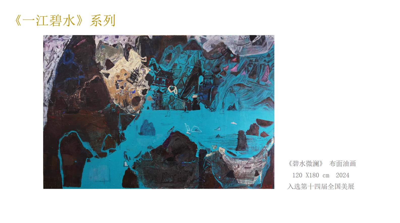 微信图片_2026-06-10_121157_638.png