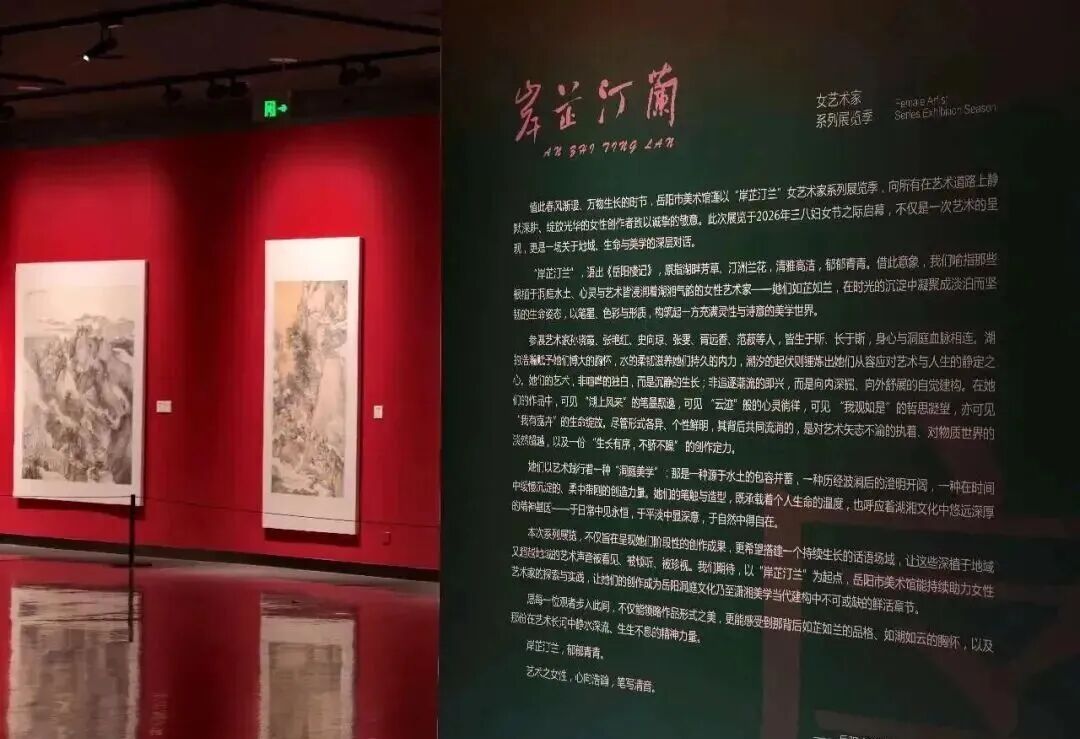 征文选登52 | 山水清音，欲辨忘言 ——观张雯老师“云迹”个展有感