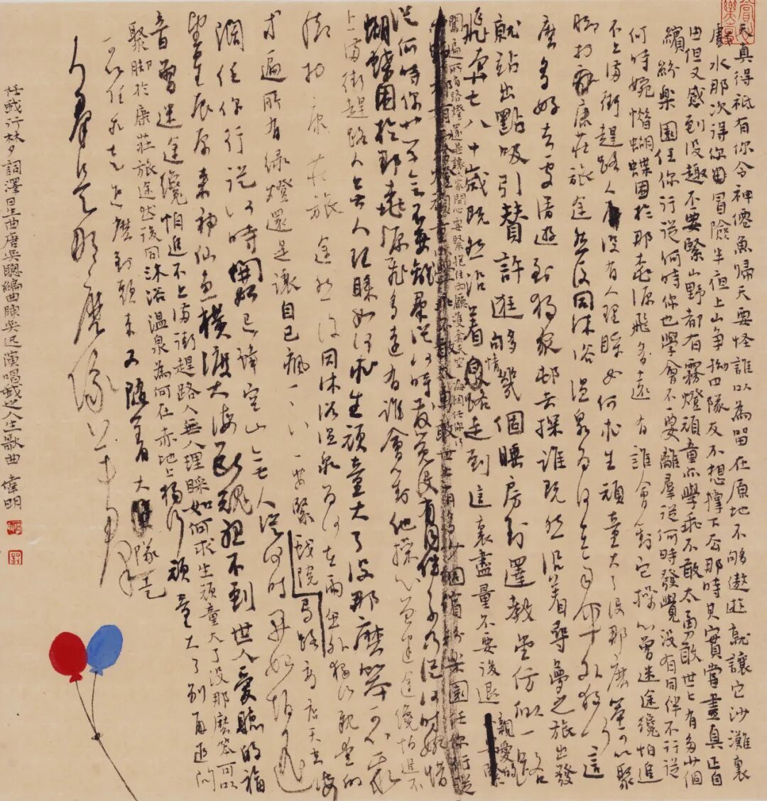 84.jpg